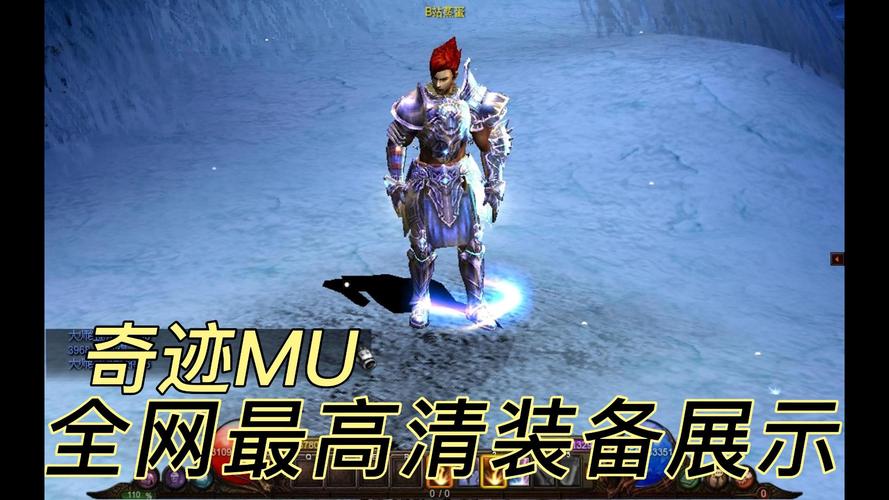 剑指奇迹,奇迹剑士武器选择艺术大揭秘,打造你的专属战斗风格!