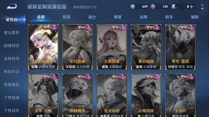 王者荣耀金色皮肤命名秘籍及趣味玩法大揭秘