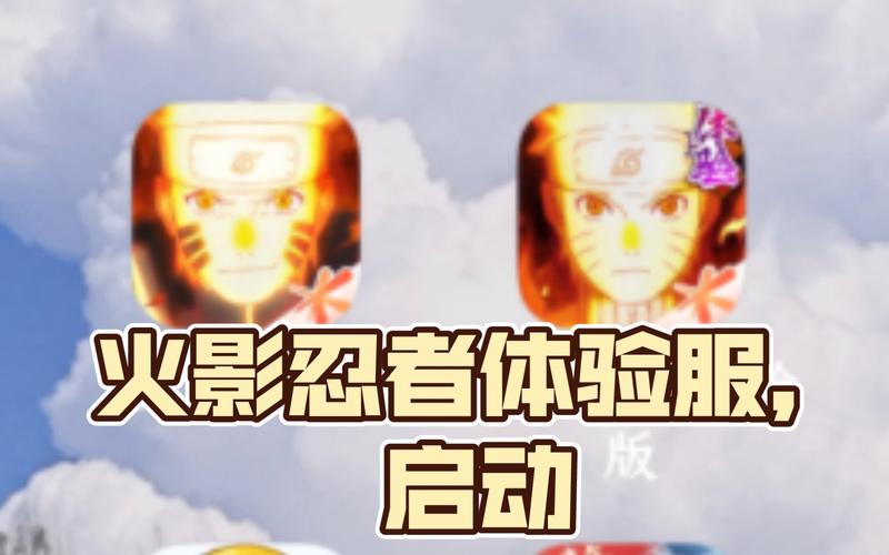 火影忍者剧场版深度剧情探索手游资讯,沉浸式体验,解锁忍者世界的秘密