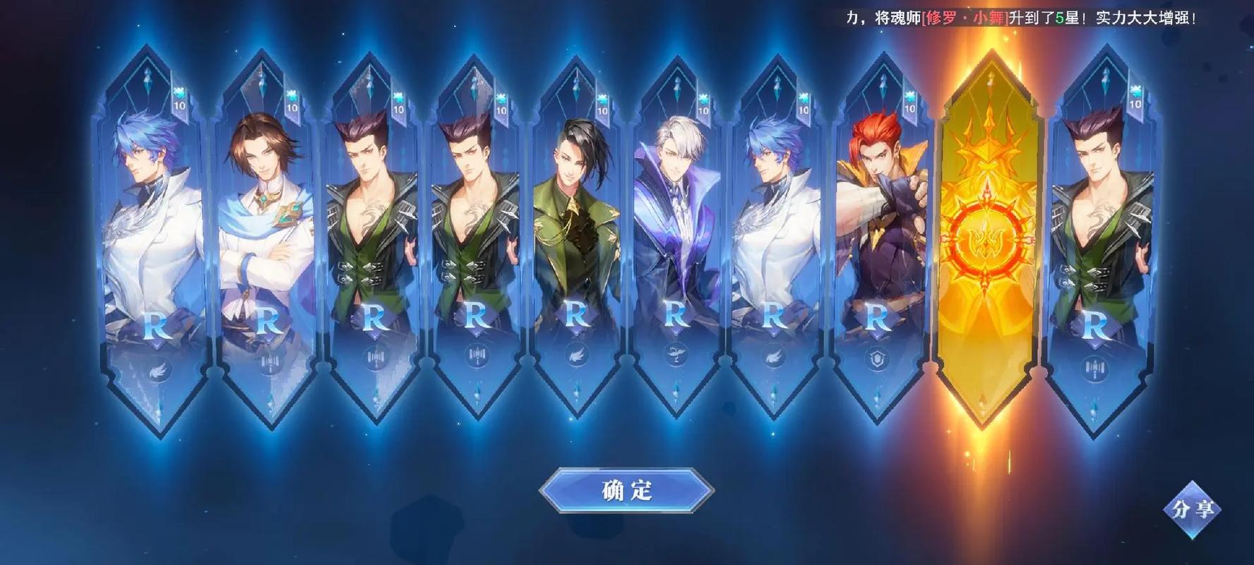 斗罗大陆魂师对决深度攻略,玩转修罗小舞,主宰魂师战场