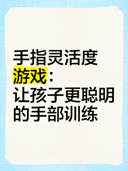 指尖之力正手机版震撼发布,以手指为主要操作方式的动作游戏新体验!