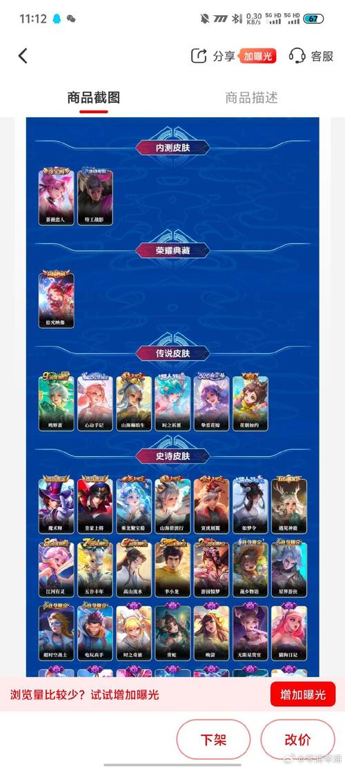 王者荣耀海棠昭仪皮肤获取攻略及趣味玩法介绍