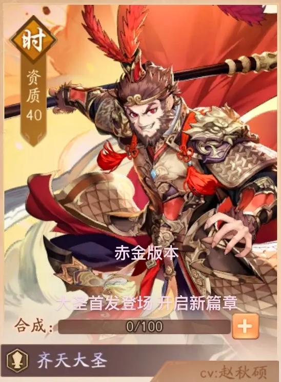 少年三国志2金神兽实力分析及趣味玩法揭秘