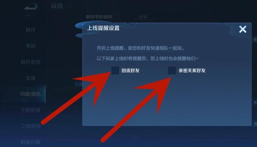 王者荣耀玩家必看,如何轻松关闭左上角悬浮小秘密,解锁更多趣味玩法!