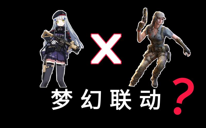 使命召唤联动少女前线,鹅厂新招,枪战与美少女的梦幻碰撞?
