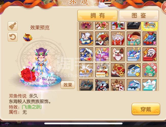 梦幻诛仙手游，擂台隐藏人物秀法印，探索更多趣味玩法！
