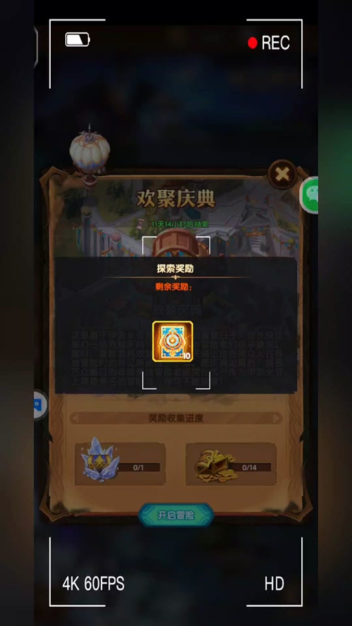 剑与远征欢聚庆典彩蛋全揭秘,探索未知奇遇,共赴奇幻冒险之旅