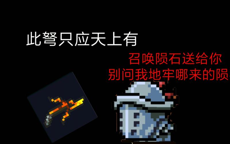 元气骑士,耳机音乐相伴,成就完美通关秘籍大揭秘