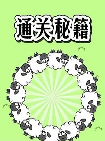 元气骑士,耳机音乐相伴,成就完美通关秘籍大揭秘