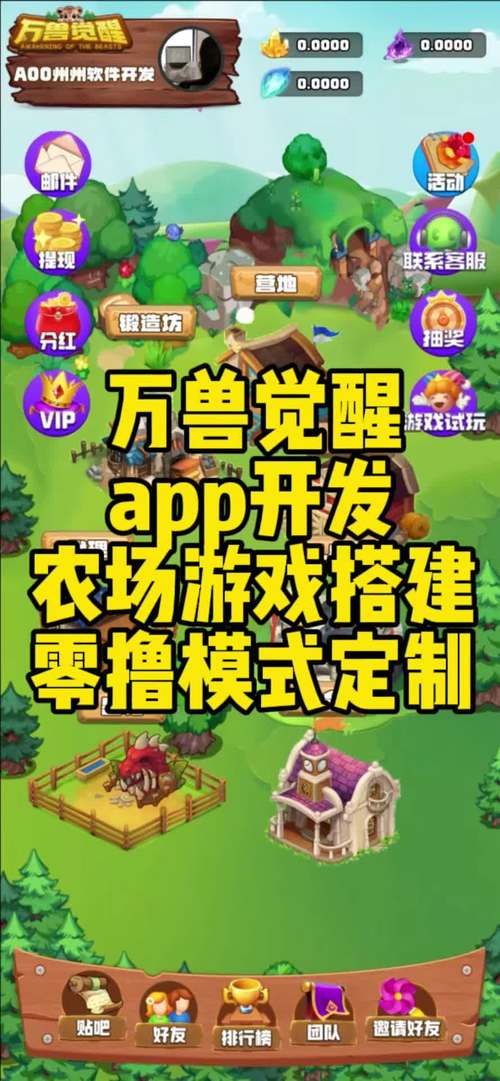 阳光养鸡场手游红包版正式发布,打造你的梦幻农场,边玩边赚!