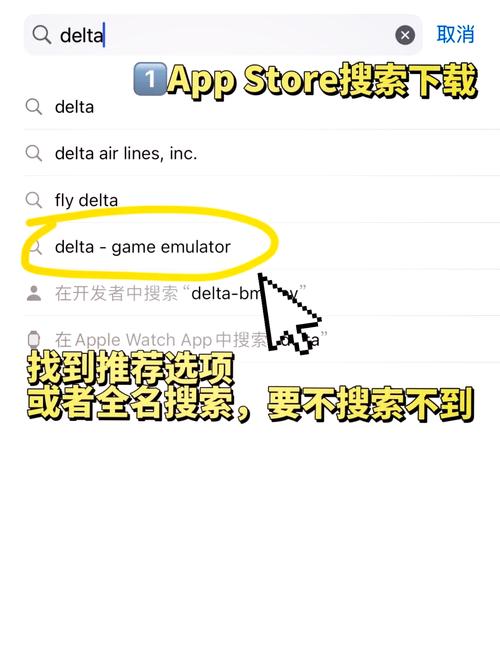 苹果设备上畅玩口袋妖怪钻石的绝妙指南