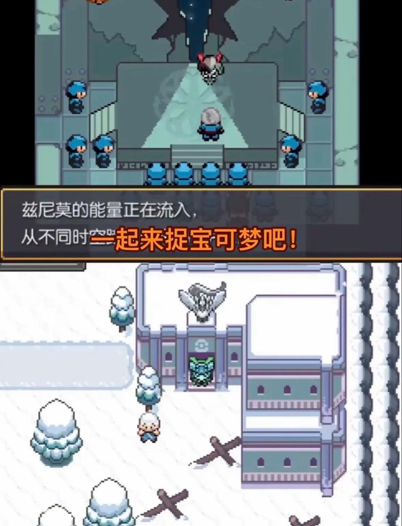 苹果设备上畅玩口袋妖怪钻石的绝妙指南