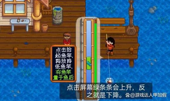 星露谷物语青花鱼收获全攻略,解锁海洋的秘密宝藏
