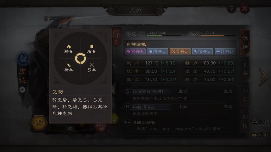三国志·战略版深度剖析,灵犀互娱的文化传承与创新致胜之道