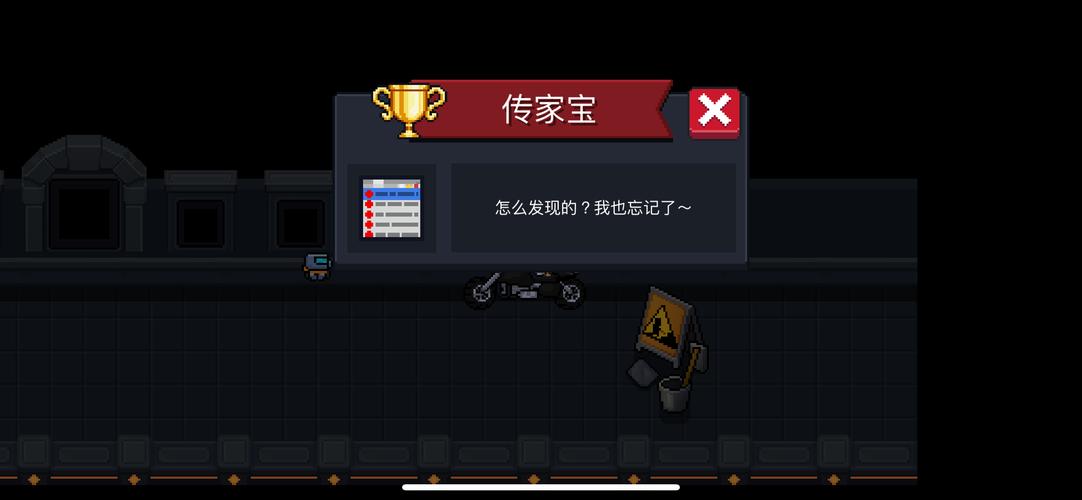 元气骑士无头骑士技能深度剖析，挑战与策略并存的冒险之旅