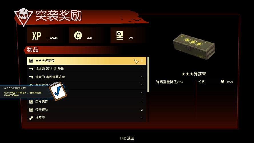 辐射76加载卡住解决攻略及趣味玩法深度探索