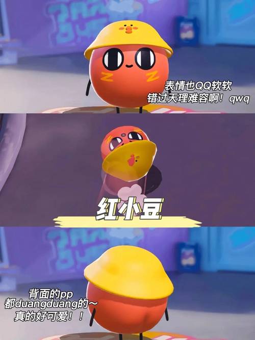 蛋仔派对爆米花盒盒获取攻略，轻松探险，打造你的专属装备宝藏！