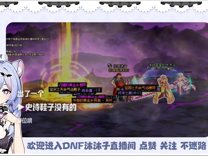 DNF荣耀战场信用体系,游戏中的信誉与现实的桥梁,探索全新趣味玩法