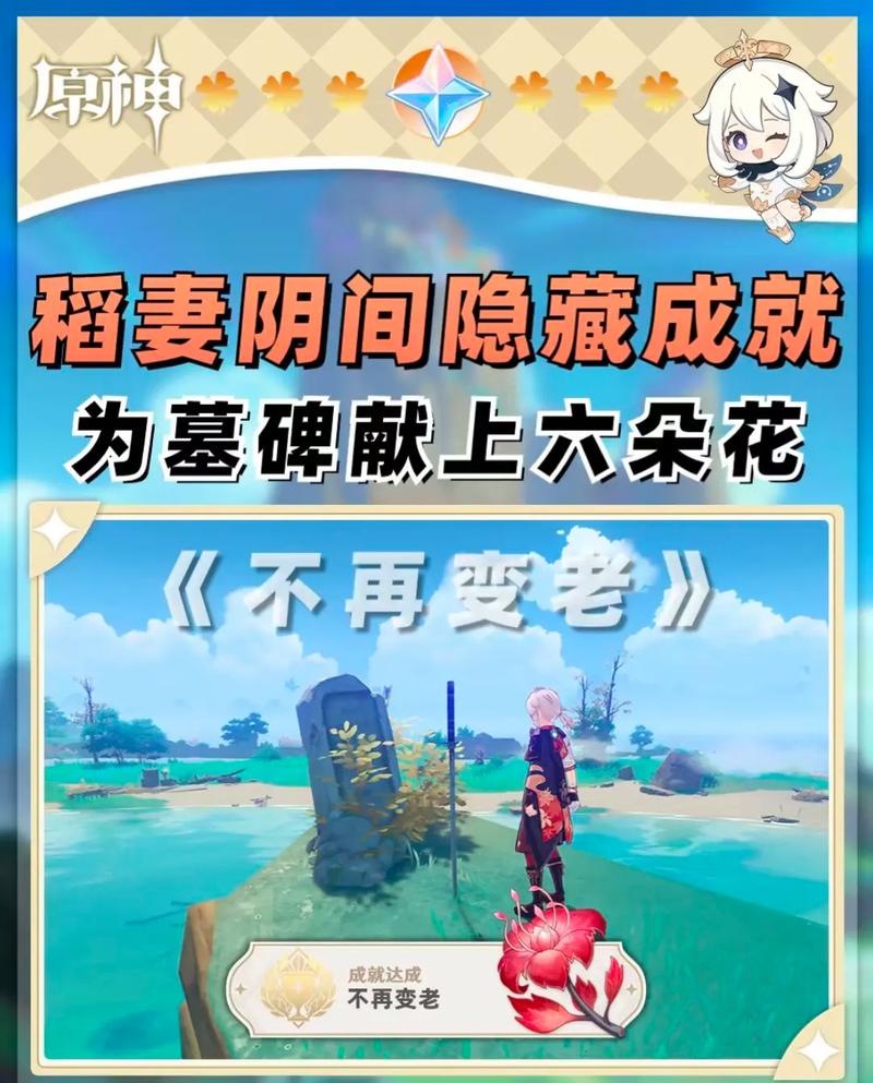 原神稻米获取攻略及趣味玩法揭秘