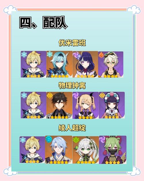 原神稻米获取攻略及趣味玩法揭秘