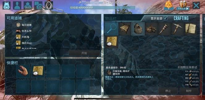 方舟,生存进化手游汽油制作全攻略及趣味玩法探索