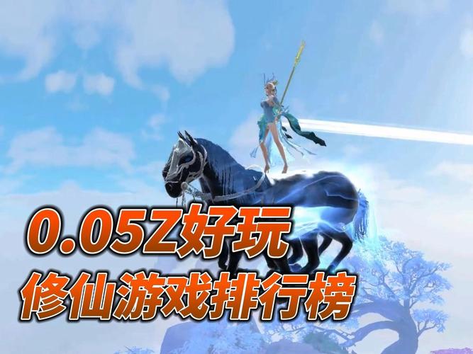 仙剑缘飞升版华为手游重大版本更新资讯,全新飞升系统,解锁仙界奇缘!