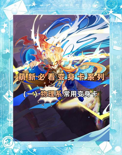 梦幻西游手游镇元子变身卡详解,无回复愤怒效果,但玩法多样!