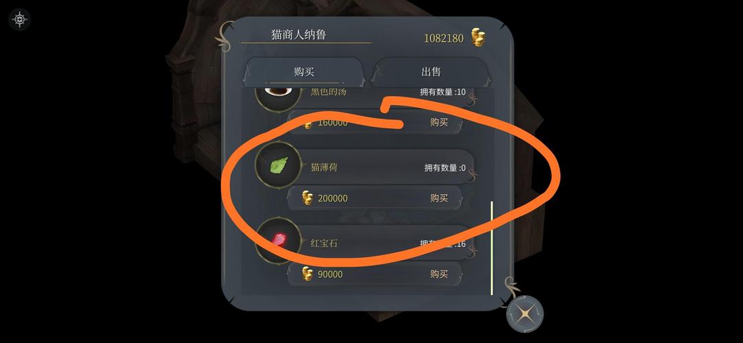 魔女之泉4深度攻略,高效刷属性方法与趣味玩法揭秘