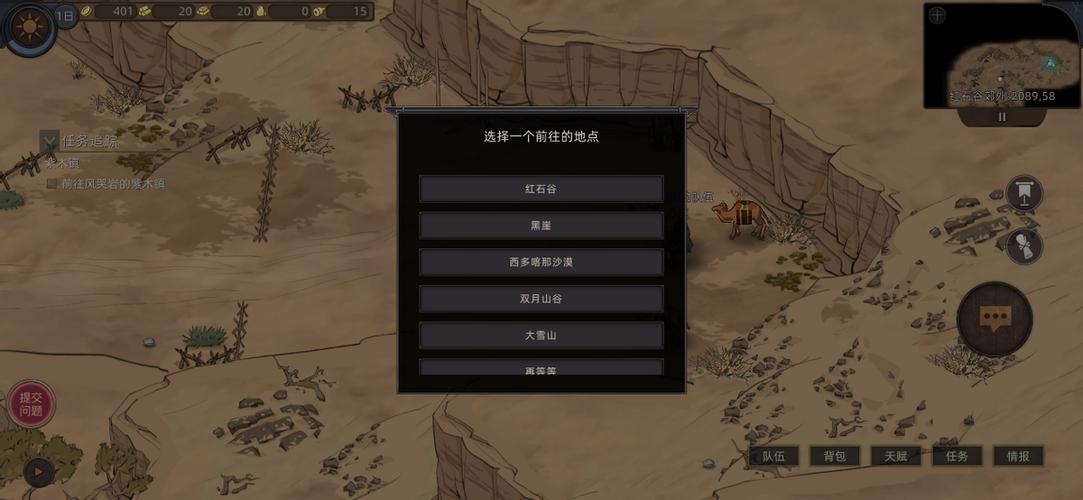 部落与弯刀手游资讯,揭秘凤凰坐骑获取方法,探索奇幻世界的无限可能
