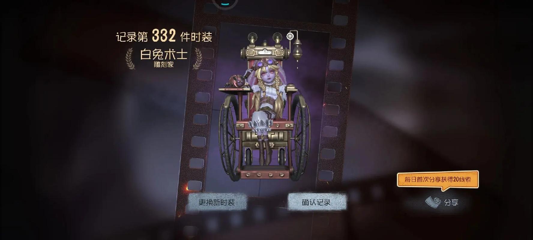 第五人格镰田光司第二弹联动皮肤资源全览,管理策略与趣味玩法深度解析