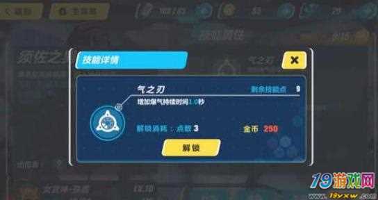 崩坏3rd新技能解锁指南,掌握终极战力,探索无限可能!