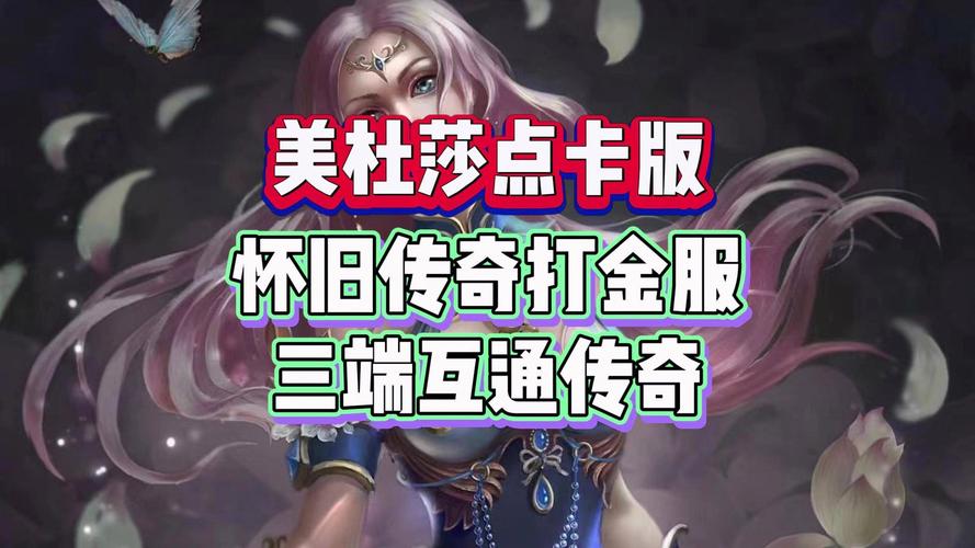 刀塔传奇抽到电棍美杜莎,如何搭配最强阵容?