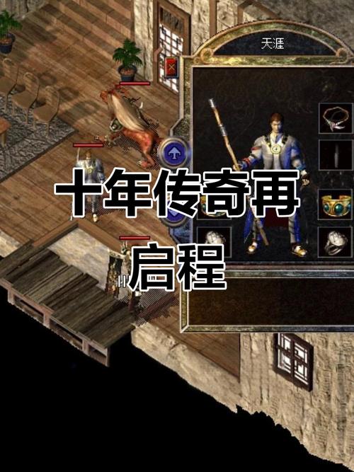 遮天逍遥游单职业安卓版火爆来袭，重温经典传奇之旅！