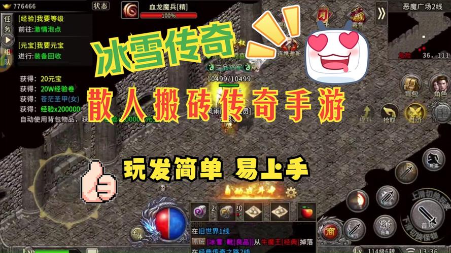 傲天冰雪单职业手游震撼发布,冰雪传奇新篇章,单职业玩法重塑经典