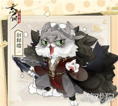 忘川风华录明皇喵技能选择全攻略及游戏深度玩法揭秘