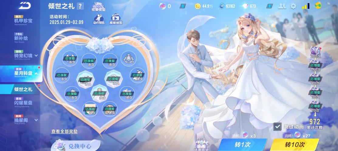QQ飞车手游音乐与背景音乐更换全攻略,打造个性化竞速体验