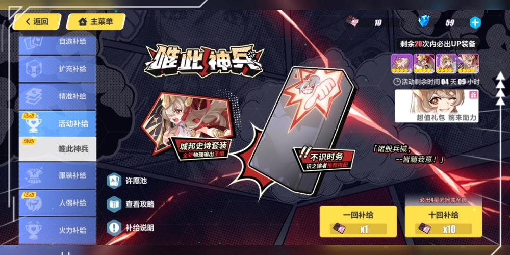 崩坏3新版本震撼来袭，神之键阁玩法引领潮流新风尚