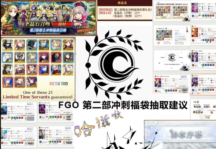 FGO从者强化二弹盛启,英灵前瞻与制胜策略全揭秘及趣味玩法探索