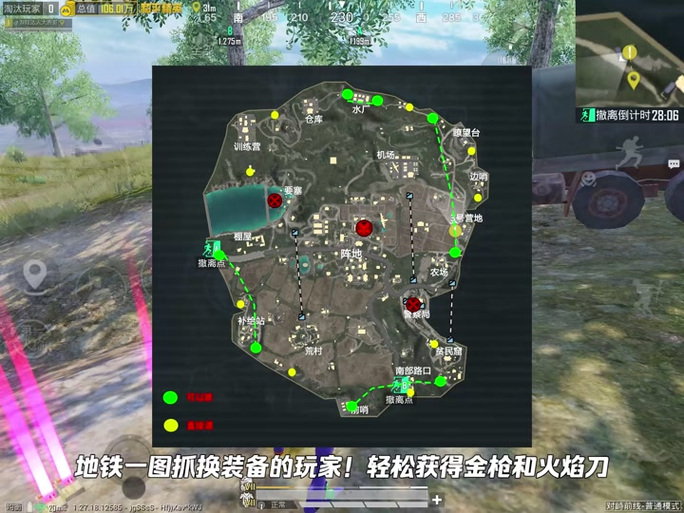 和平精英烟花树位置全揭秘,城区中的浪漫与惊喜