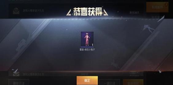 和平精英烟花树位置全揭秘,城区中的浪漫与惊喜
