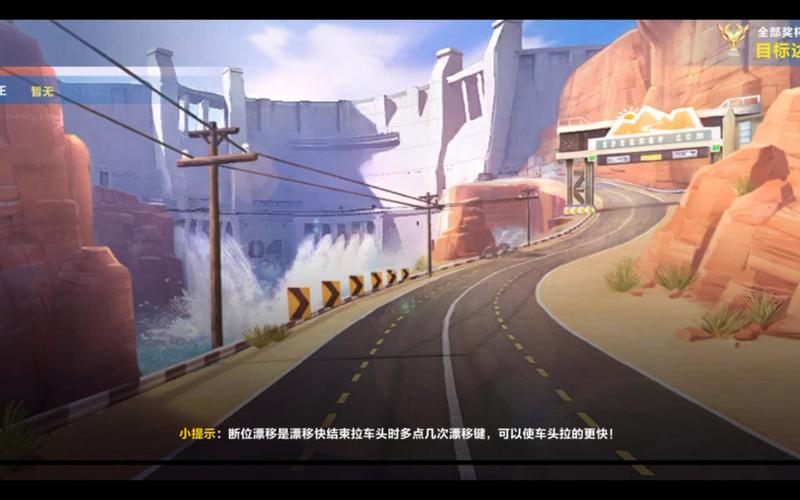 QQ飞车手游最长地图攻略大揭秘，驰骋赛道之巅，挑战王者极限