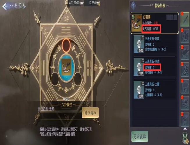 剑侠情缘2剑歌行兑换码全揭秘,珍稀道具等你领,趣味玩法大揭秘!