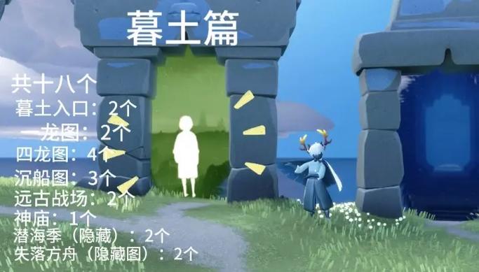 Sky光遇画质提升攻略与趣味玩法揭秘