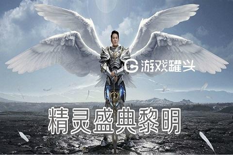 虚空黎明手游震撼发布，西方魔幻角色扮演新纪元等你来探索！