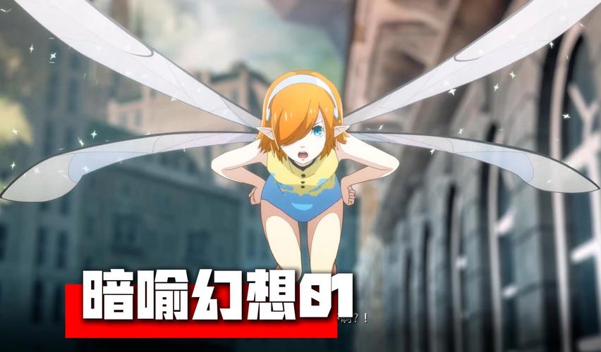 暗喻幻想:ReFantazio玛丽亚队友,治愈与经验的双重守护神