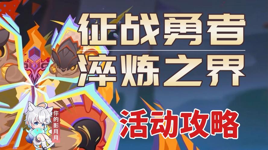 无神之界手游重剑士职业选择深度攻略，铸就铁血防线，征服幻想大陆