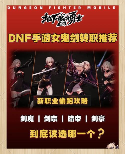 无神之界手游重剑士职业选择深度攻略，铸就铁血防线，征服幻想大陆