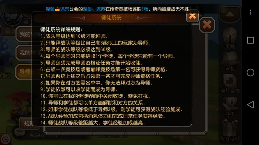 刀塔传奇深度解析,18欧美乱大交背景下90级冰女战术应用与趣味玩法探索