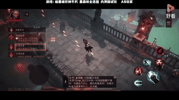 暗黑破坏神不朽第一周混沌秘境武僧通关秘籍,风火爆裂,制霸秘境!