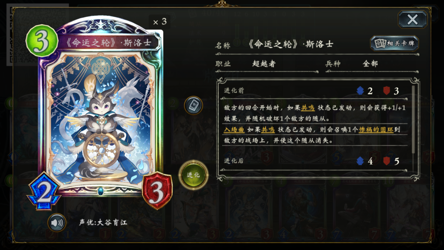影之诗职业术语大全深度解析,探索卡牌策略新境界